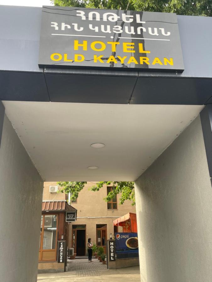 Hotel Old Kayaran Erivan Exterior foto